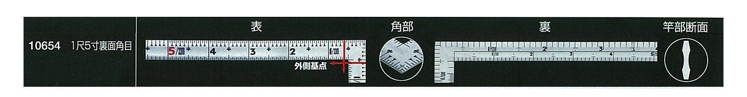 Shinwa Sokutei 10654 Bend Scale Same Thick Square Size 5 Red Number Silver NEW_4