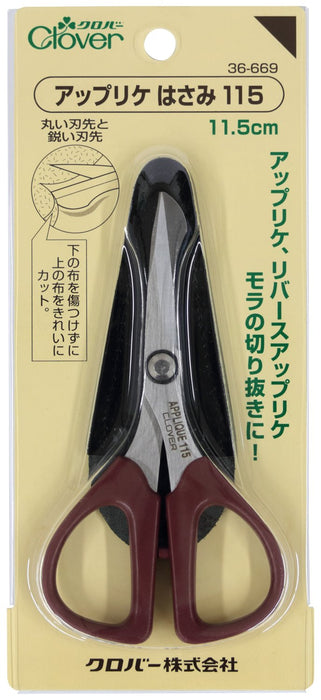 Clover applique scissors 115 9x18x2cm Red Stainless Steel 36-669 Compact Size_1