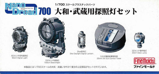 Fine Molds WA4 Searchlight set for Yamato and Musashi(One clear part ) Model Kit_1
