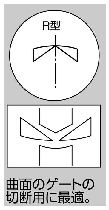 Three Peaks slant plastic nippers 150mm AP-150G-S Equipped w/spring Light Weight_2
