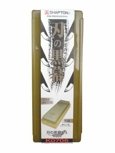 Shapton KUROMAKU Ceramic Whetstone Moss Rough #220 15mm w/Plastic Case NEW_3