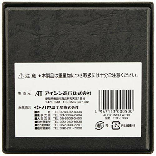 TAOC TITE series Insulator (gradation cast iron For small loudspeakers) NEW_4
