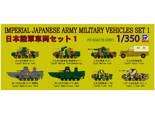Pit-Road 1/350 scale Imperialese Army Military Vehicles Set 1 Plastic Model Kit_1