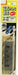 SK11 P-10 RYOBI Electric Plane Blade L-120_2
