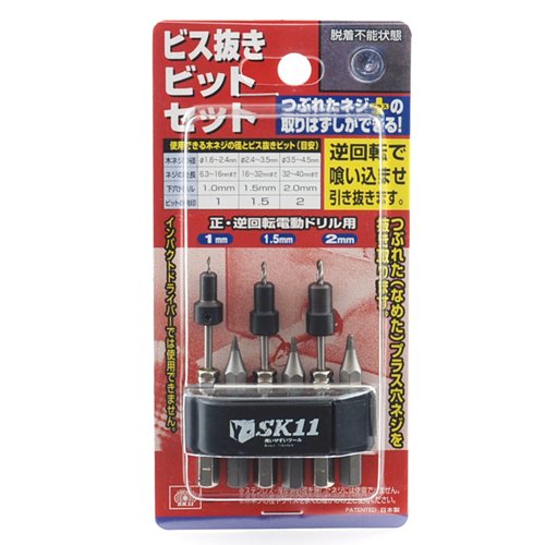 SK11 screw unplug bit No.4 set Screwdriver with a crushed head(Wood screws only)_2