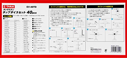 E-Value tap die set EV-40TD 40PCS For thread cutting of general steel NEW_5