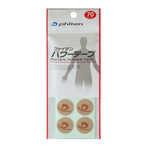 Phiten Power Tape 70 pieces (10 x 7) Cotton Polyurethan Polyester ‎0108PT610000_1