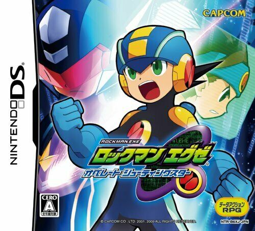 Rockman EXE Operate Shooting Star [Nintendo DS] NEW from Japan_1