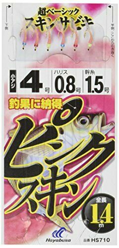 Hayabusa Sabiki bait Rig Pink skin KORE ICHIBAN 8-2-4 NEW from Japan_1