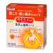Kao Megurism Body steam warm sheets Set of 8 sheets 12.5x4.9x13.8cm Unscented_1