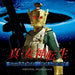 Shin Megami Tensei STRANGE JOURNEY Original Soundtrack CD NEW from Japan_1