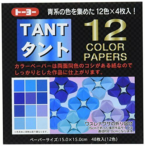 Toyo Tanto 12 color paper blue E194823H NEW from Japan_1