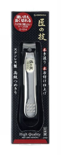 GREEN BELL Skill of Takumi Stainless steel luxury nail clipper G-1014 NEW_1