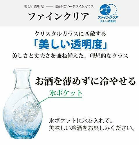 Sake bottle set cold sake glass (carafe, 2 glasses) G604-M70  NEW from Japan_4