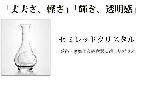 Japanese Yachiyo kiln Handmade Chilled sake Glass 10790 from Japan NEW_4