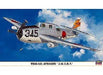Hasegawa 1/72 TBM-3S2 Avenger J.M.S.D.F. Model Kit NEW from Japan_1
