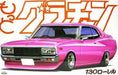 Aoshima 1/24 130 Laurel (Model Car) NEW from Japan_1