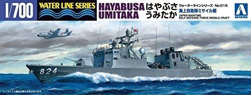 Aoshima J.M.S.D.F. DDG HAYABUSA & UMITAKA 2 Ship Set Plastic Model Kit NEW_1