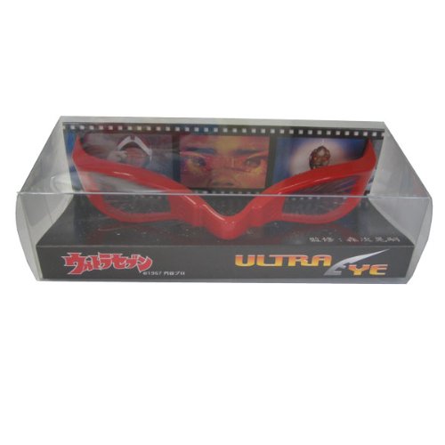 Ultra Seven - Ultra Eye Ver. (Real type) 1:1 display model unwearable NEW_2