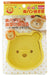 Skater Wakuwaku Bread Cutter Winnie The Pooh Disney polypropylene PNB1-A NEW_1