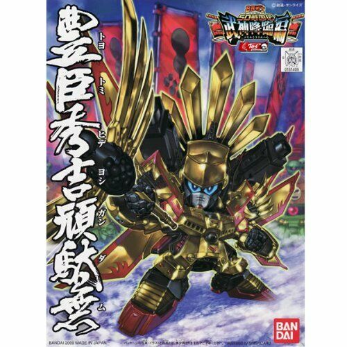 Bandai Hideyoshi Toyotomi Gundam SD Gundam Plastic Model Kit NEW from Japan_2