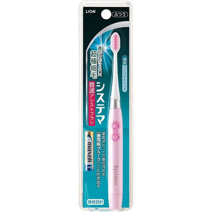 Systema sound wave assist brush (electric) main body normal pink 1 piece NEW_1