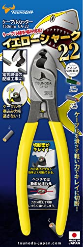 King TTC Cable Cutter CA-22 164mm Double Edge Type Made In Japan Yellow NEW_6