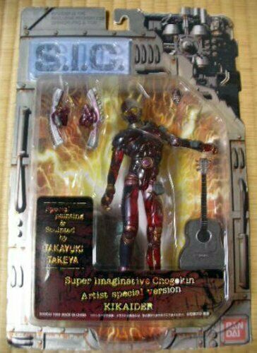 Bandai S.I.C. Vol.1 Kikaider Artist special Version Figure NEW from Japan_1