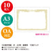 Sasagawa Certificate Paper Taka Mark OA Compatible Vertical A3 10piece 10-1080_2