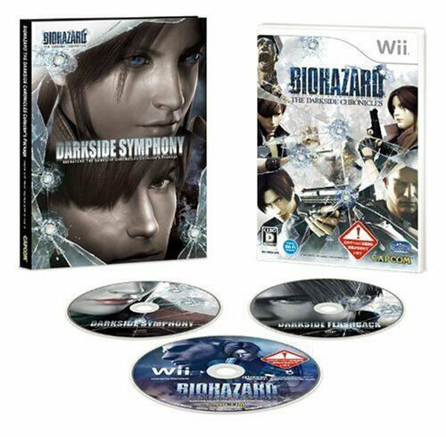Biohazard The Darkside Chronicles [Collector's Pack]  For Nintendo Wii NEW_1