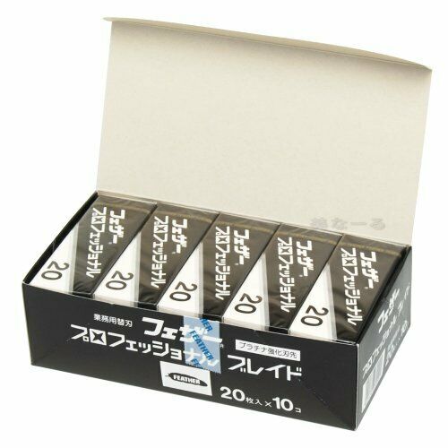 FEATHER Professional Razor Blade 20pcs NEW from Japan_2