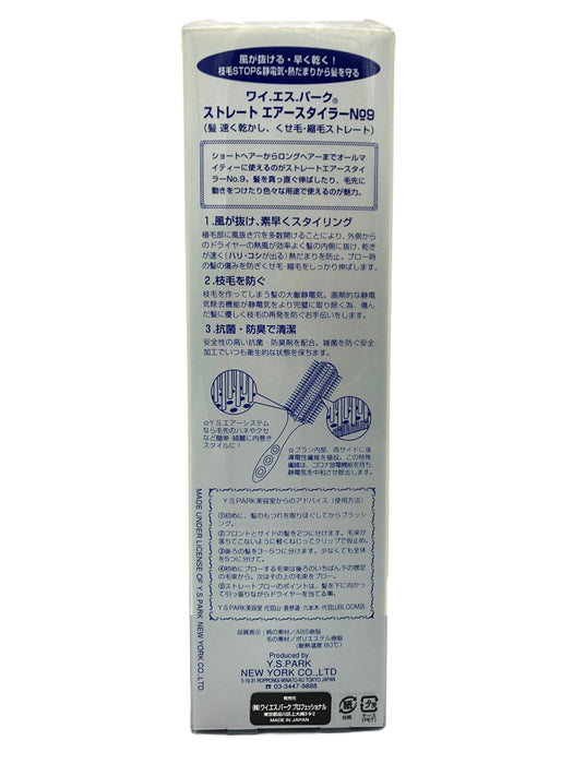 YS Park Straight Air Styler YS-T09 Minus Ion Professional Scalp care Hair Brush_5