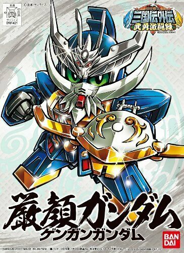 Bandai Gengan Gundam SD Gundam Plastic Model Kit NEW from Japan_2