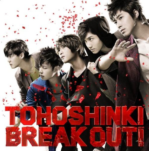 BREAK OUT! CD+DVD Jacket Type A Tohoshinki (TVXQ) K-Pop Single RZCD-46428B NEW_1