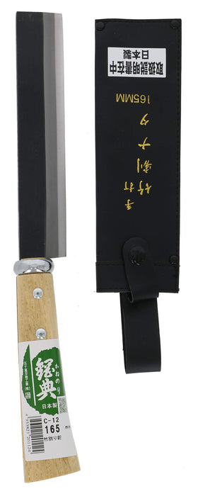 Igarashi Cutlery Koten Double-edged Bamboo Hatchet 165mm Nomal Style C-12 NEW_7