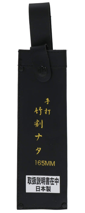 Igarashi Cutlery Koten Double-edged Bamboo Hatchet 165mm Nomal Style C-12 NEW_8