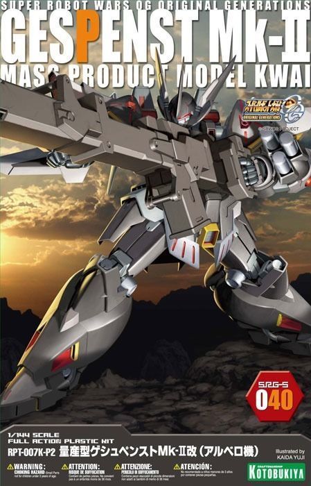 KOTOBUKIYA 1/144 SUPER ROBOT WARS OG SRG-S 040 GESPENST Mk-II ALBERO Model Kit_1