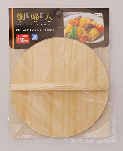 Ichihara woodworking shop drop lid wooden Otoshi Buta Made in Japan 16cm Spruce_2