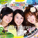 [CD+DVD] THE IDOLMaSTER STATION!!! FIRST TRAVEL COZX-427 Radio First Album NEW_1