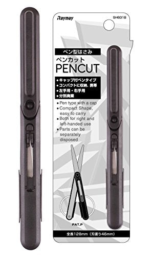 RAYMAY FUJII SH601B Pen Style Portable Scissors Pencut Black NEW from Japan_1