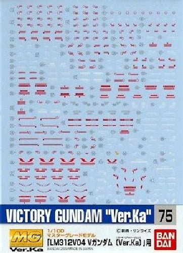 BANDAI Gundam Decal No.075 for MG LM312V04 VICTORY GUNDAM Ver.Ka NEW from Japan_1