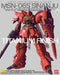 BANDAI MG 1/100 MSN-06S SINANJU Titanium Finish Plastic Model Kit Gundam UC_1