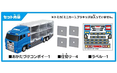 Takara Tomy Tomica clean up convoy Blue (36.6 x 13.59 x 11.81 cm) NEW from Japan_2