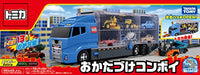 Takara Tomy Tomica clean up convoy Blue (36.6 x 13.59 x 11.81 cm) NEW from Japan_3