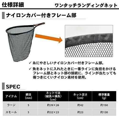 Daiwa One Touch Fishing Landing Net Large 790819 NEW from Japan_3