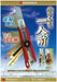 GYOKUCHO RAZOR Saw 1160 Red Blade length: 80mm NEW from Japan_4