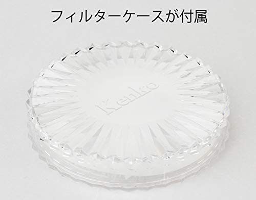 Kenko UV Leica Filter 19Mm (L) Female Thread Without Special Frame 271025 NEW_3
