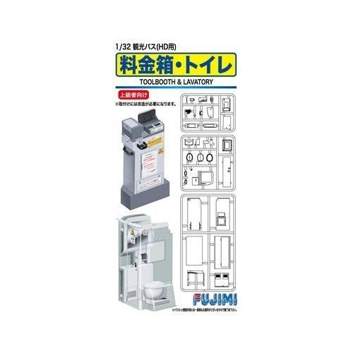 Fujimi 1/32 Garage & Tool Series No.23 For Coach Coin box & Toilet Kit GT23 NEW_1