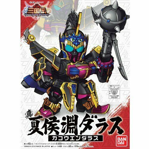 BANDAI Shin Kakoen Daras SD Gundam Model Kits NEW from Japan_6