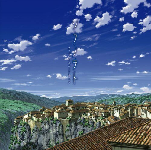 Sound of the Sky Original Soundtrack Aniplex Kalafina Michiru Oshima NEW_1